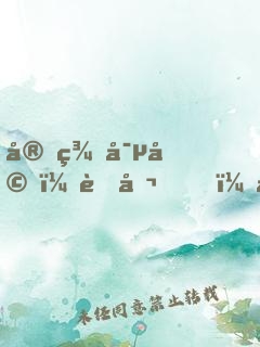 完美寵婚：老公，早上好